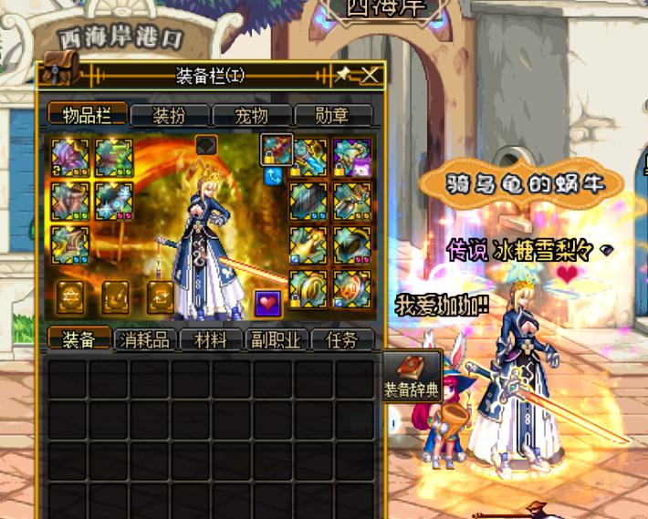 dnf100版本剑帝跟剑宗哪个好玩,dnf剑宗入门装备搭配