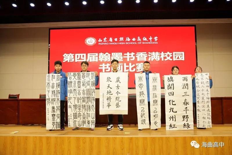 海曲高中招美术特长生,日照海曲高中2020美术生