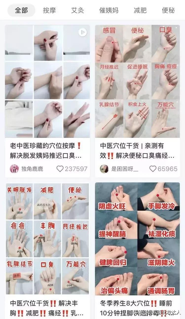 深扒小红书！灌肤、微针美白、换血，请问你不怕死吗？！