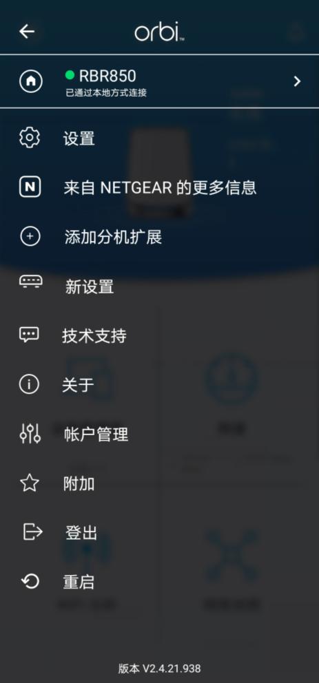 领势velop怎么选,领势velop型号推荐