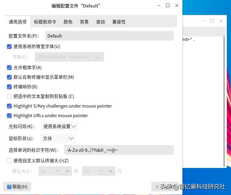 国产优麒麟系统如何安装软件,优麒麟和麒麟系统有什么区别吗