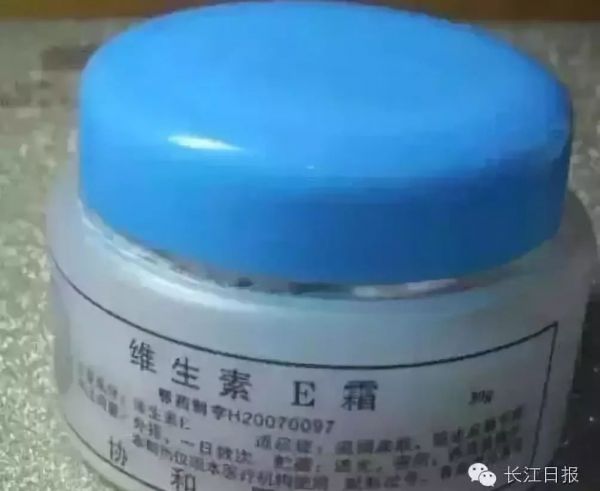 武汉协和维e乳哪里买正品,武汉协和维e乳