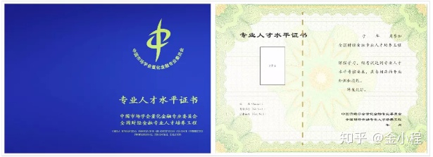 如何找一个靠谱的保险规划师,成为保险规划师要学习哪些知识