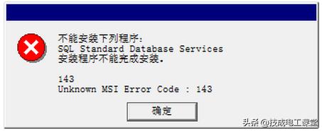 安装西门子编程软件常见问题,西门子软件安装重启问题解决