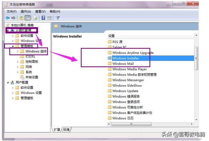 电脑一直提示下垃圾软件怎么办,电脑后台出现一些垃圾游戏怎么办