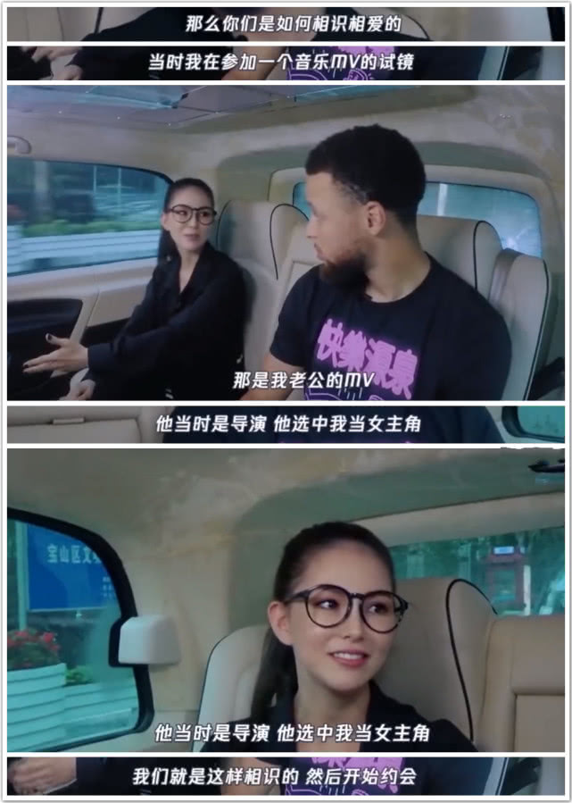 周杰伦带昆凌见库里是什么时候,库里和昆凌的爱情故事