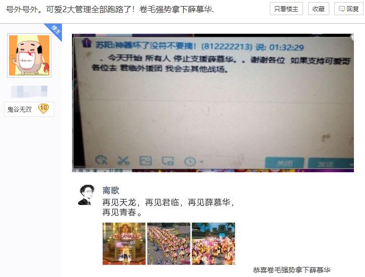 天龙八部游戏中骂人金句,天龙八部游戏里骂人咋怼回去