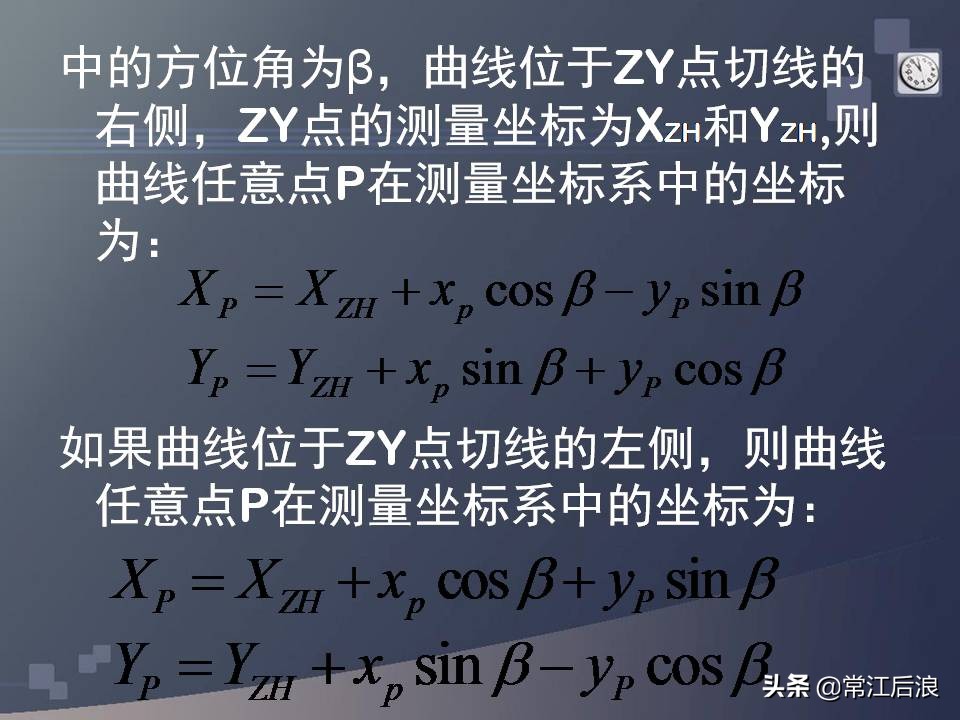 gps定位仪可以用作经纬仪吗,水准仪经纬仪全站仪测量什么