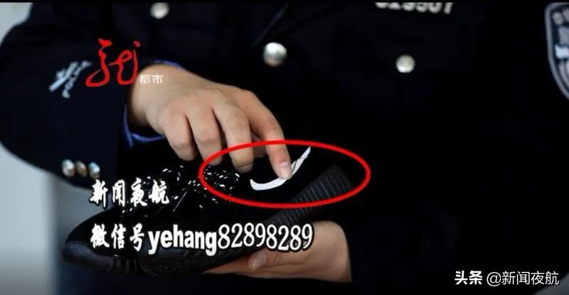 利用名牌鞋诈骗案例,警方端掉假冒名牌运动鞋窝点