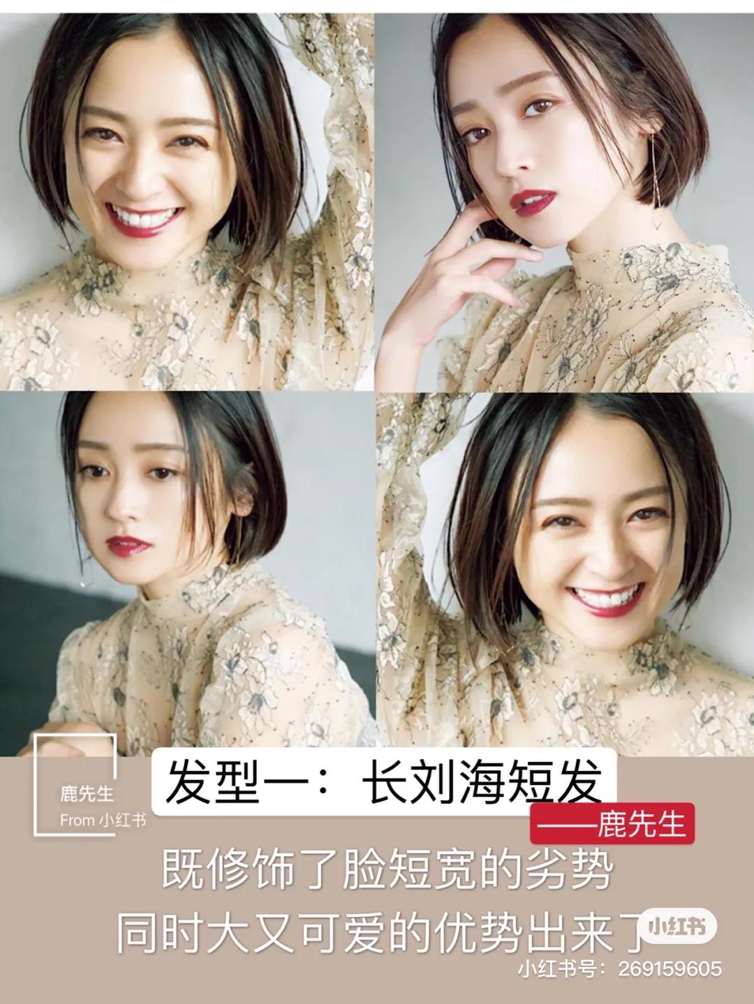 适合圆脸方脸的短发减龄发型图片,适合方脸圆脸的短发烫发发型