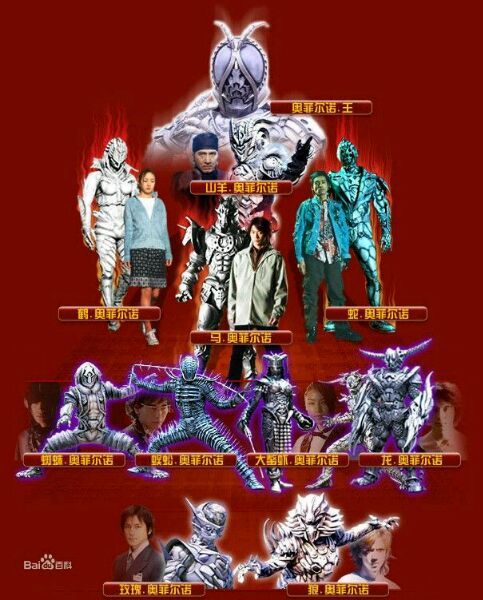 假面骑士55510秒,假面骑士555最弱的骑士