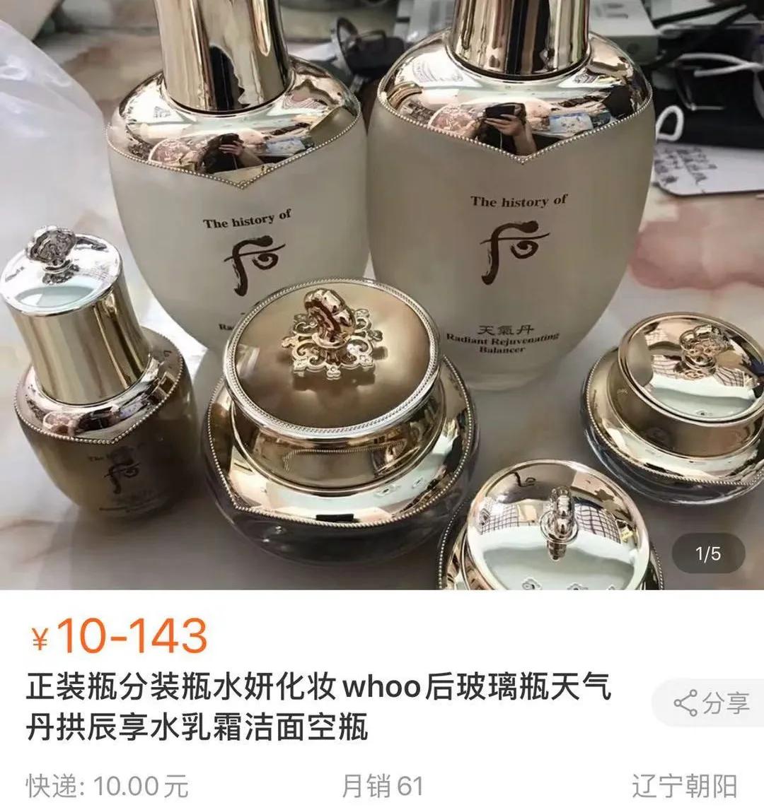 韩国代购会有假货吗,韩国代购回来不隔离吗