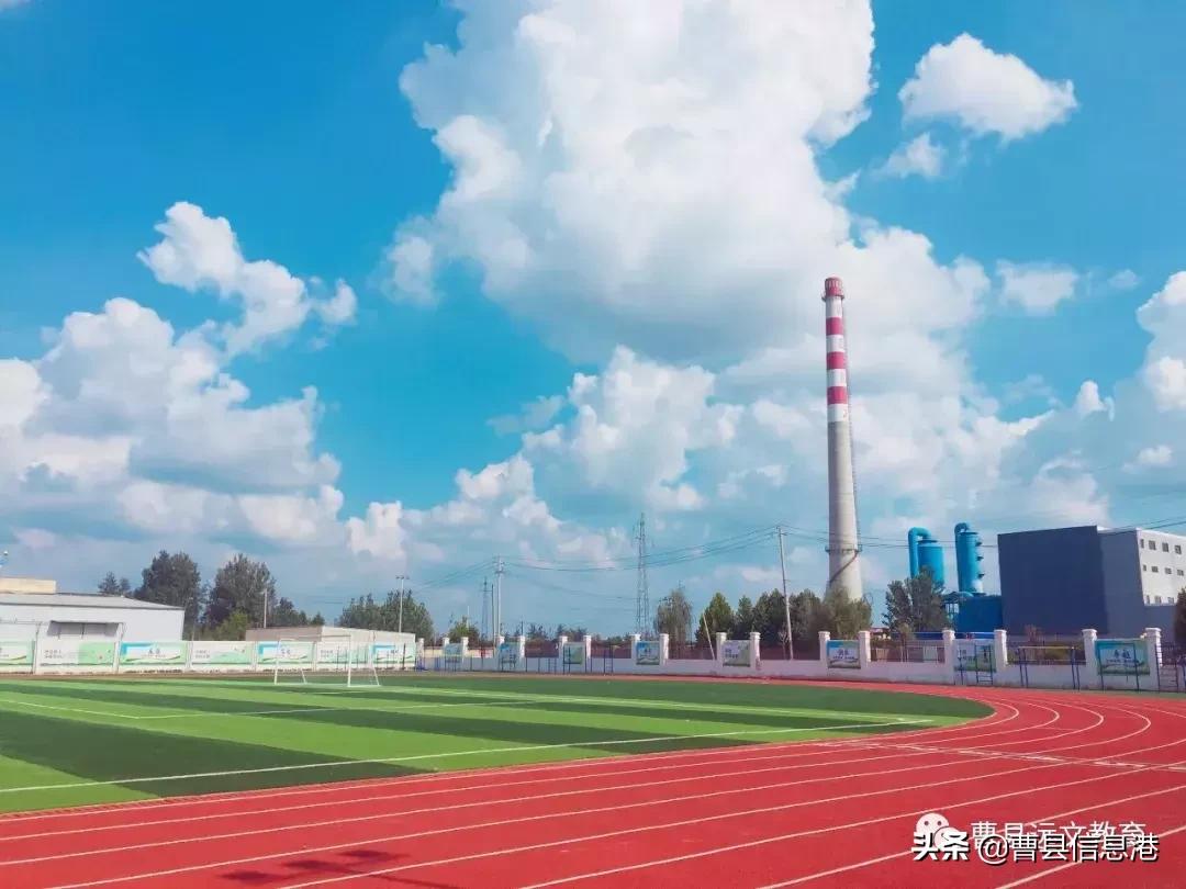 曹县苏教实验高级中学招标,曹县苏教高级中学放假时间