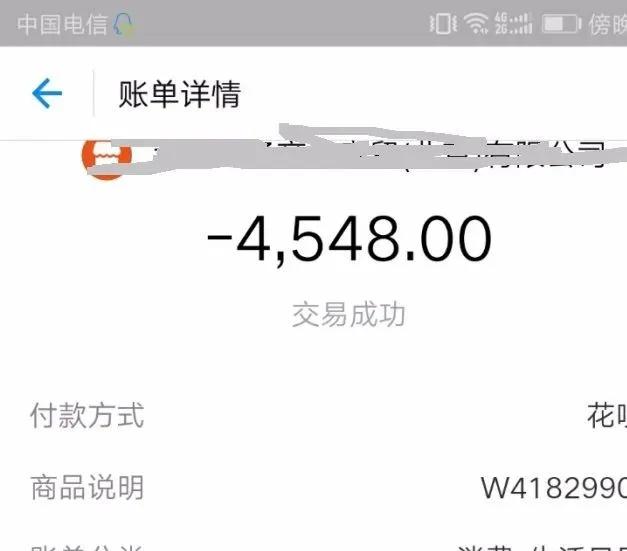 连环诈骗,连环骗局防不胜防