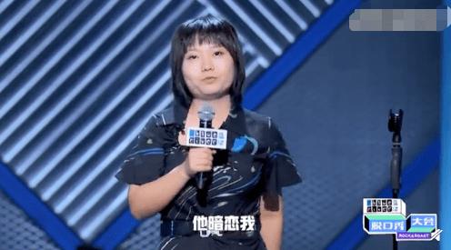 李雪琴男人装高情商,李雪琴pk视频完整版