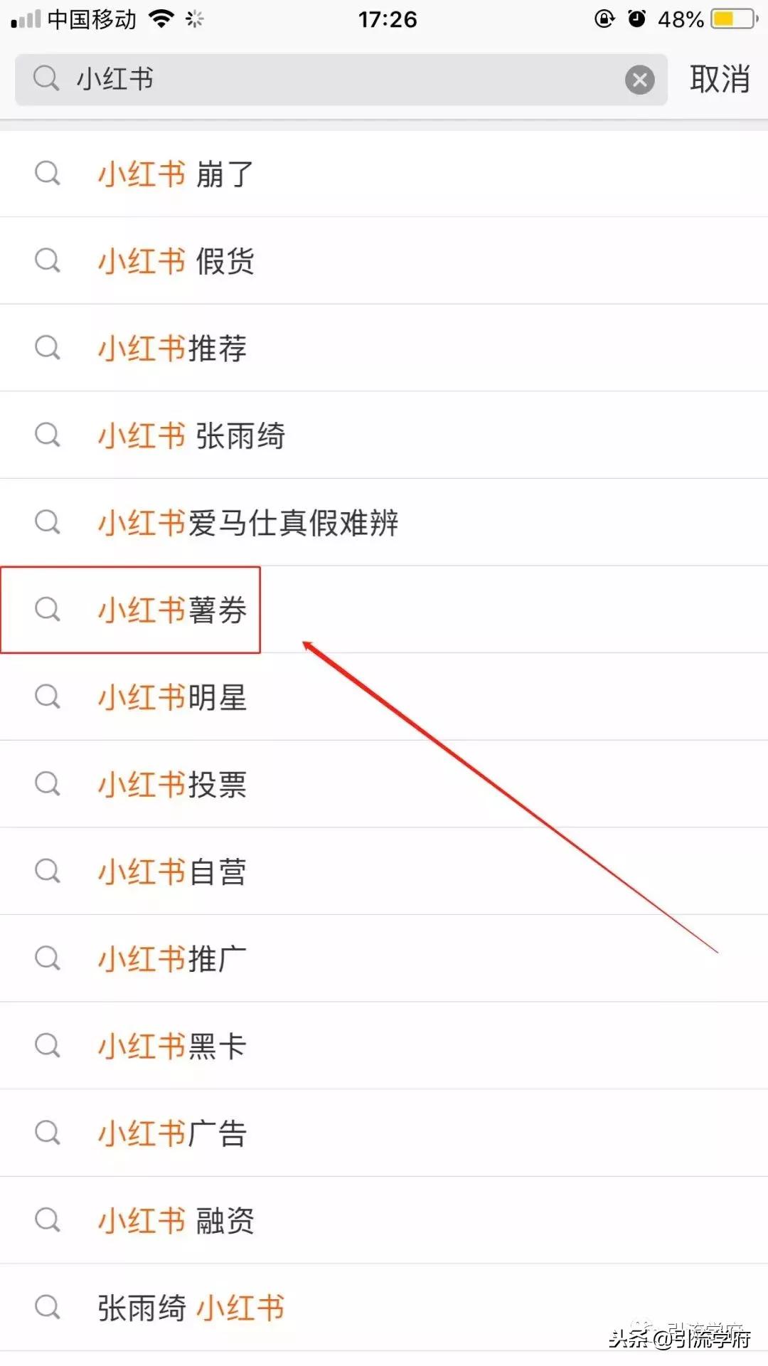 小红书热门精准引流,如何运营小红书抖音