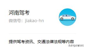 郑州地铁三号线二期地铁开通时间,郑州7号地铁往南延伸是几号地铁