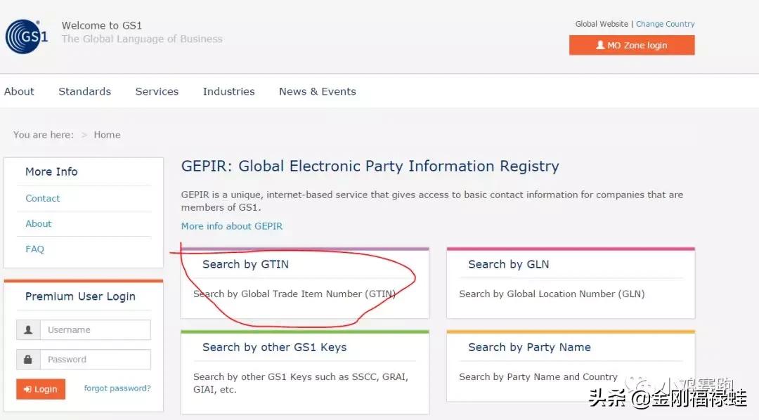 网上买到假奶粉了怎么办,网上购买到了假奶粉怎么办