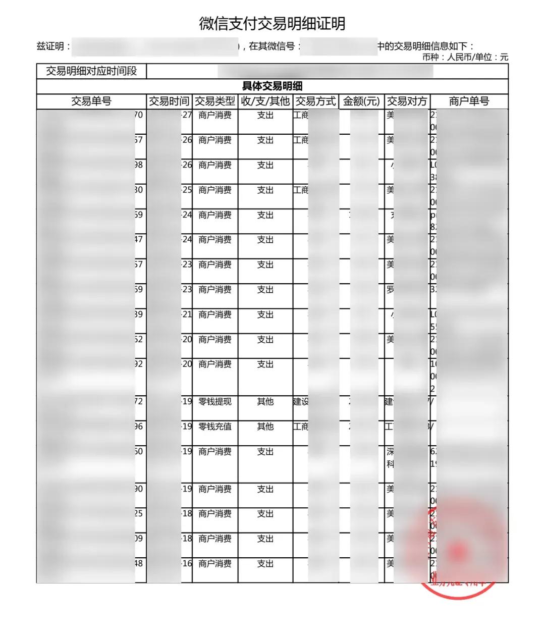 微信上公认最实用的4个隐藏功能,长按桌面微信2秒隐藏13个实用功能