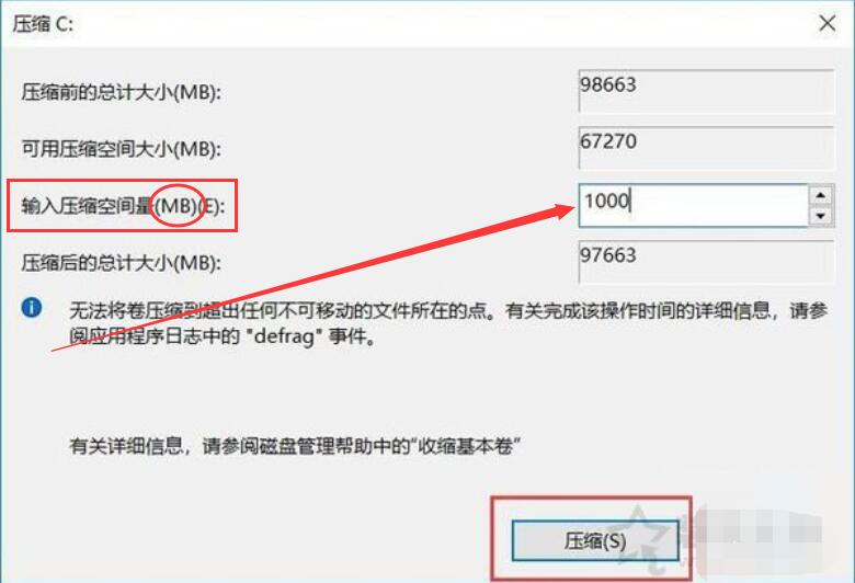 不用重装系统如何重建电脑分区,怎么不用硬盘给电脑做系统教程