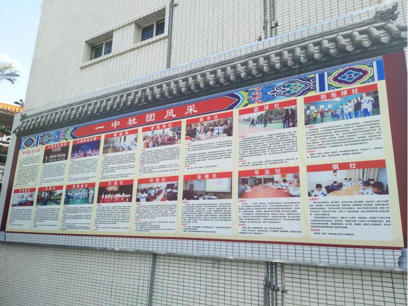 惠州一中传奇,惠州一中榕耀之星