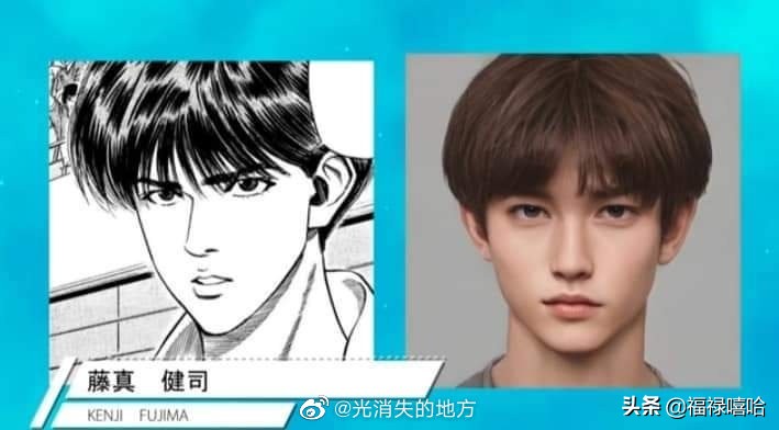 撕漫男？撕漫女？不，是撕漫表！谁说纸片人不能戴手表