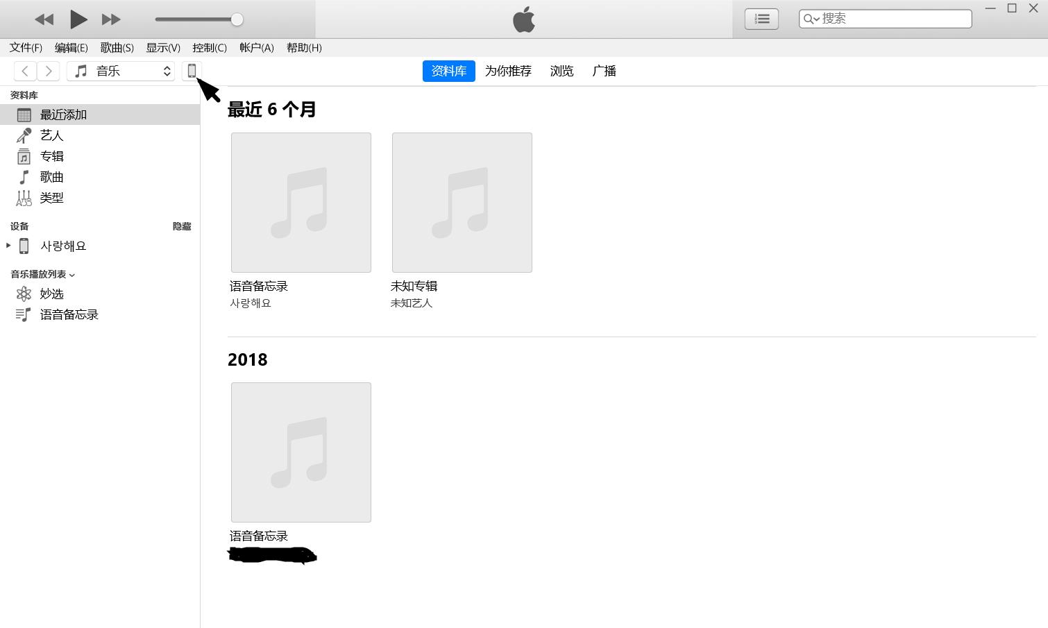 ios需要连接itunes更新系统,itunes更新和手机更新有区别吗