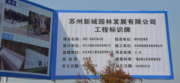 工业园改造效果图棚改,港利东城棚改一体化项目