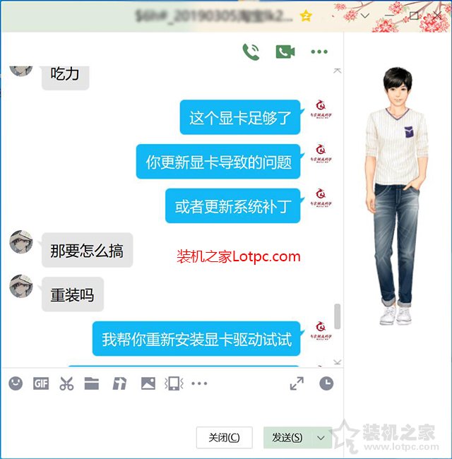 玩游戏画面卡顿不流畅是什么原因,玩游戏画面间歇性卡顿的解决办法