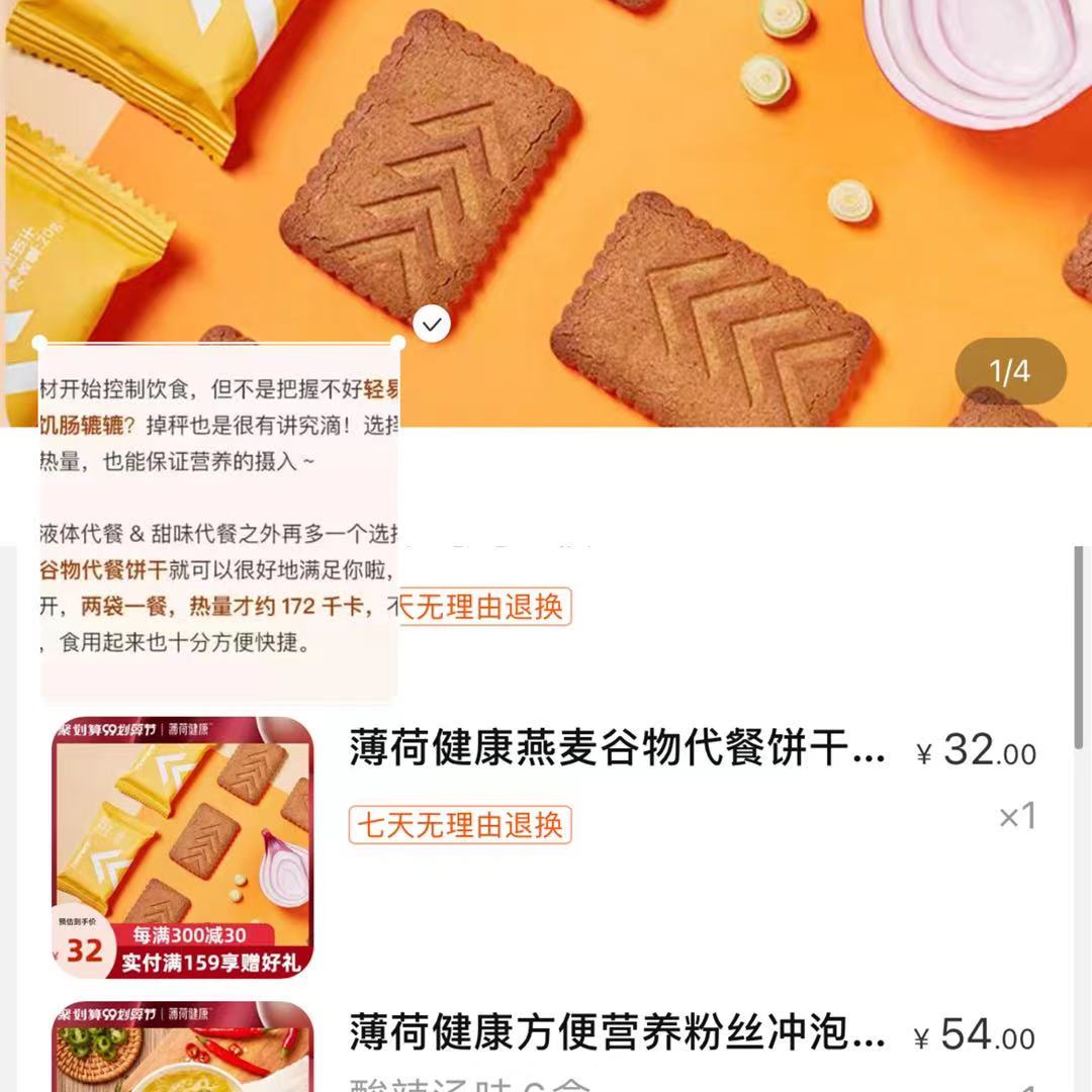 减脂代餐零食良心推荐,低脂零食代餐推荐品牌