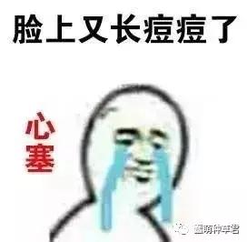 什么办法去除满背痘,去痘干货