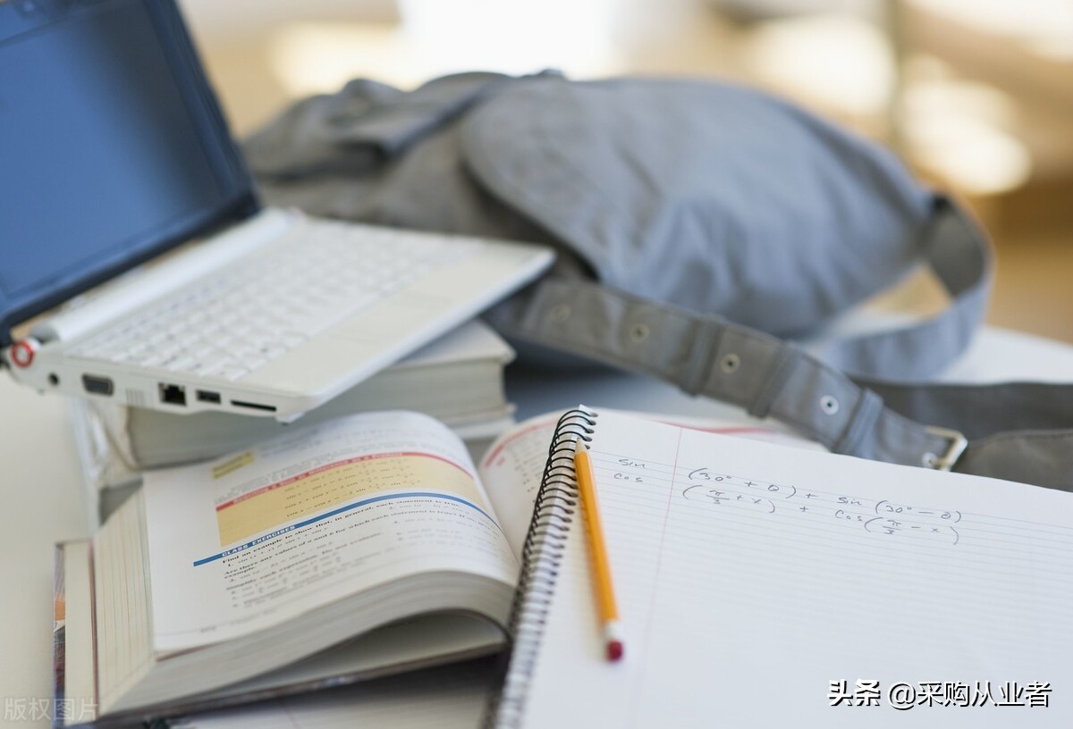 采购的职业素养,采购需求属于商务还是技术