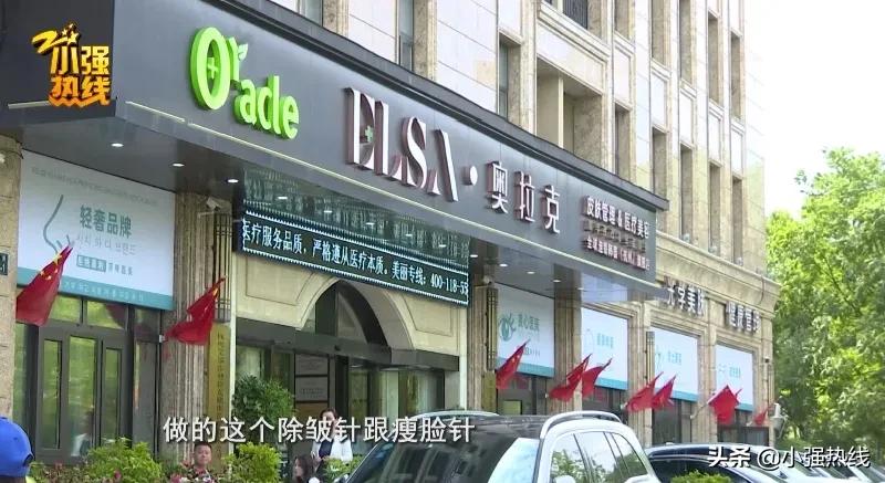 杭州姑娘打瘦脸针后竟然面瘫了,打瘦脸针面瘫后续