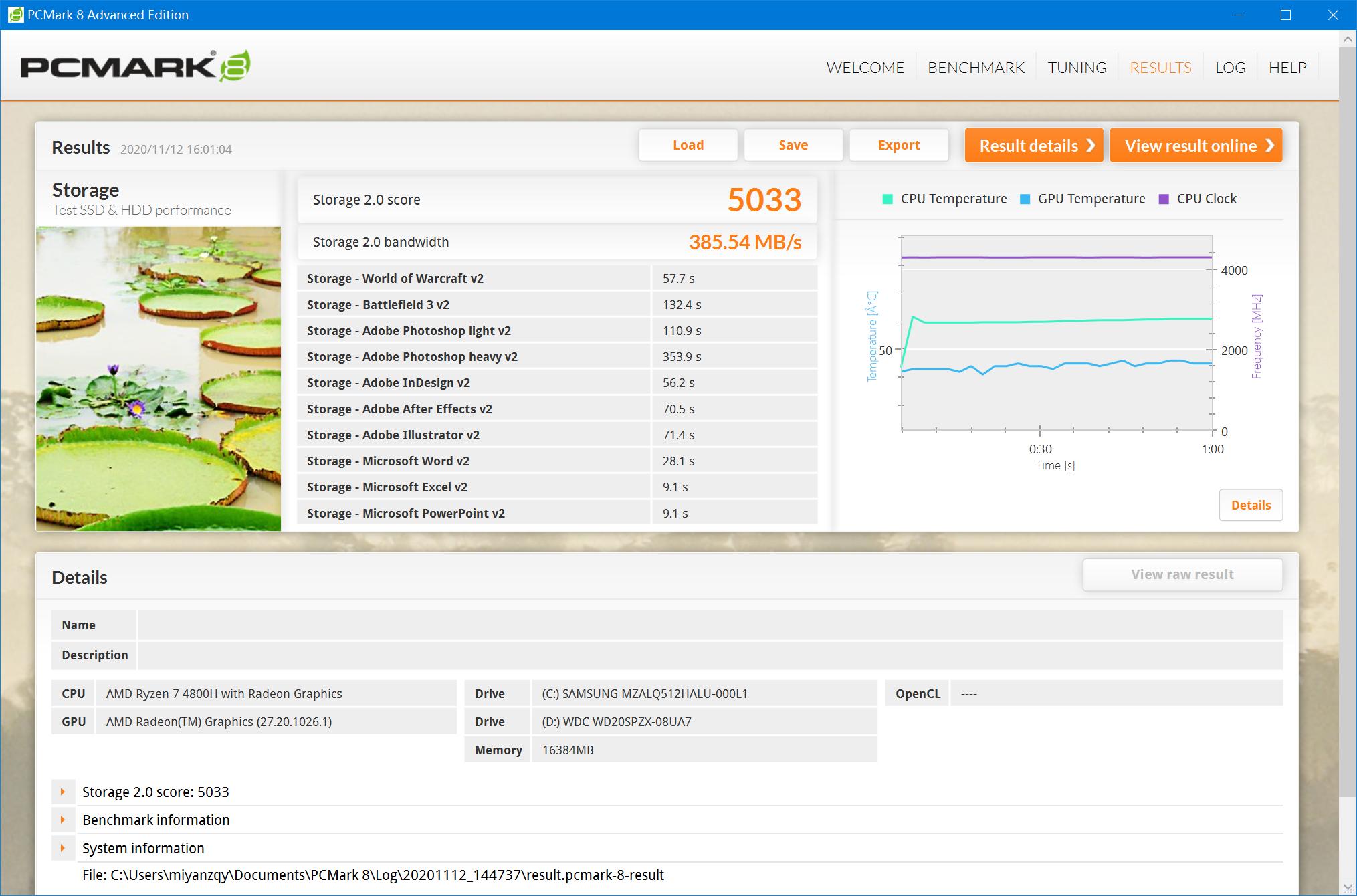 联想yoga27深度评测 (联想yoga duet和华为matebook e)