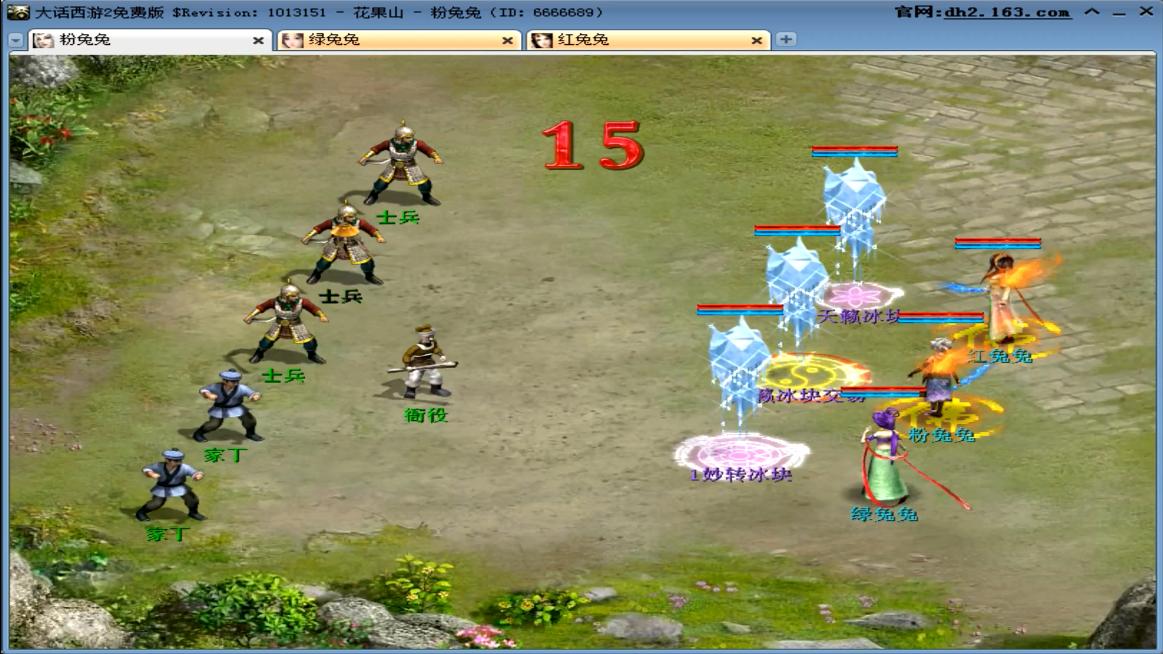 大话西游2免费版悟法选择,大话西游2免费版悟法任务攻略