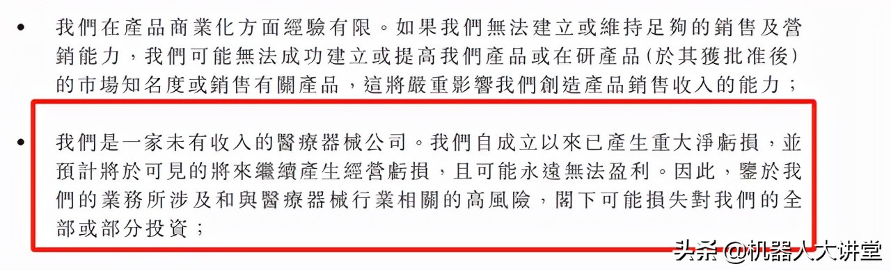 高瓴资本加仓高端制造,高瓴重仓龙头