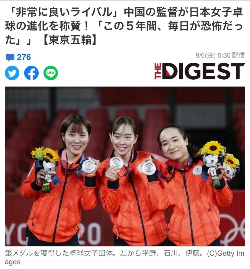 国乒教练会不会羡慕李隼,李隼带国乒女队东京夺冠采访视频