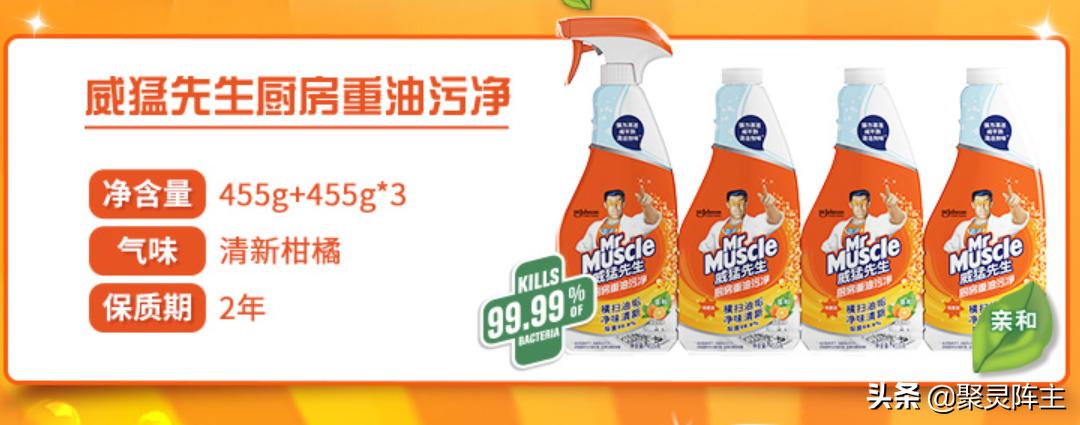 厨卫清洁价格表,厨卫清洁产品十大排行榜