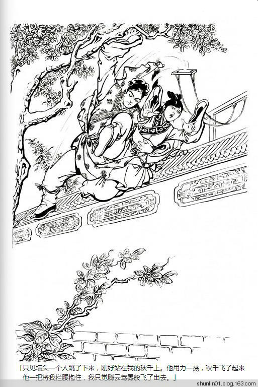 金庸新修版改动大全,金庸碧血剑三联版和新修版区别