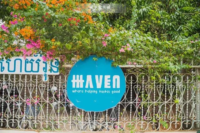 暹粒好吃的法国餐厅,暹粒哪个餐厅好吃