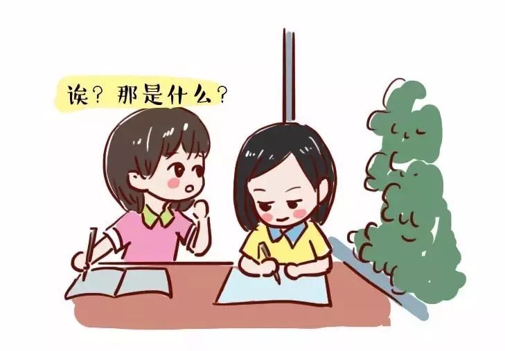 学生背书老是记不住的小秘诀,背书记忆力最好的方法二年级