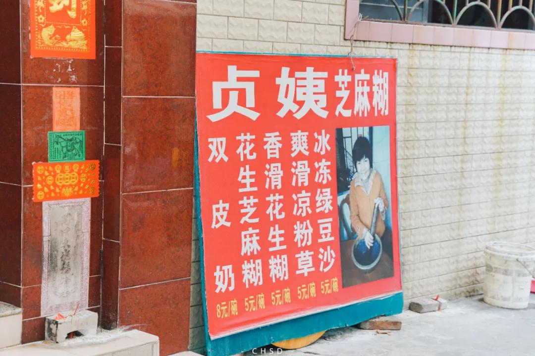 顺德杏坛逢简水乡景区,顺德小周庄之称的逢简水乡