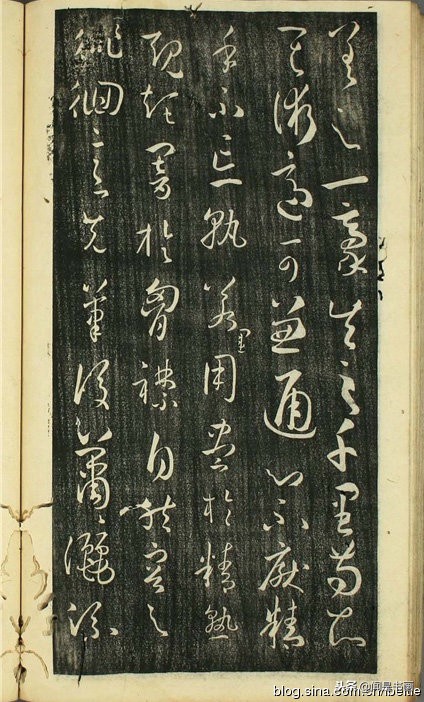 孙过庭书谱稗字的写法,孙过庭书谱早稻田大学版