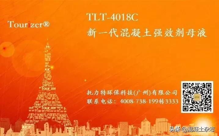 混凝土工程裂缝控制及结构自防水系统解决方案服务商——武汉源锦建材科技有限公司