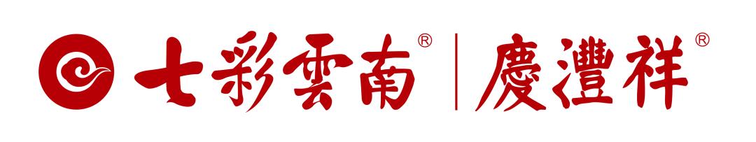 云南古树普洱茶高端普洱茶,易武古树普洱茶七彩云南