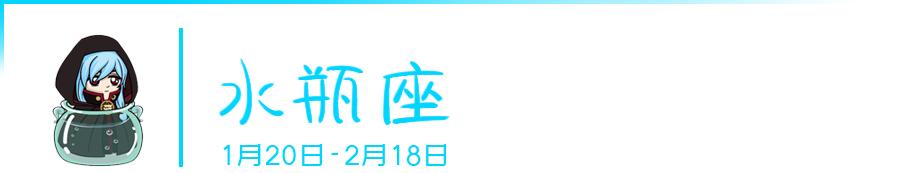 12星座的前任冷知识讲座,关于星座的冷知识视频