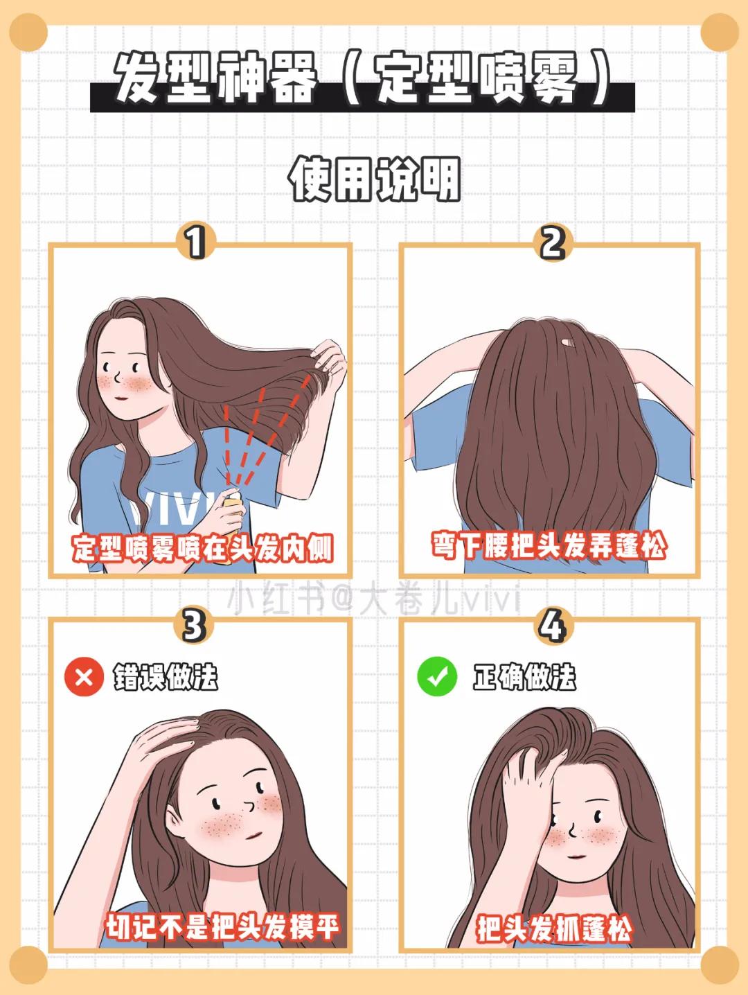 教你一招弄发型,吹发型蓬松技巧视频男