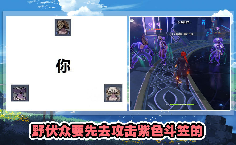 原神：新版深渊太难打不过？其实有技巧，注意这几个点你也能通关