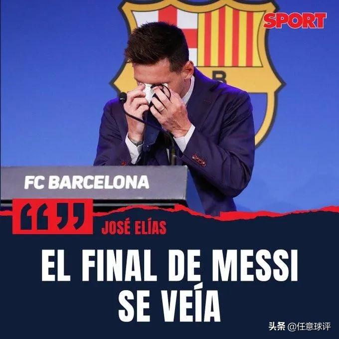 球王梅西影响力,梅西给法甲收视率