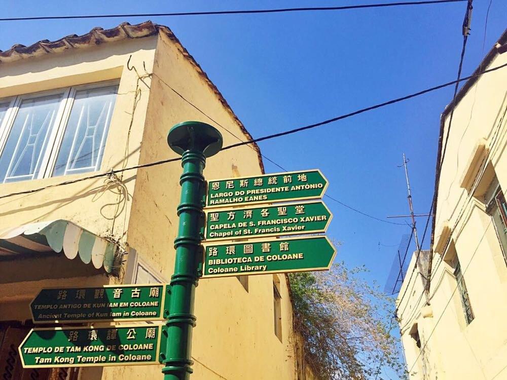 澳门旅游指南全攻略,澳门旅游攻略详细